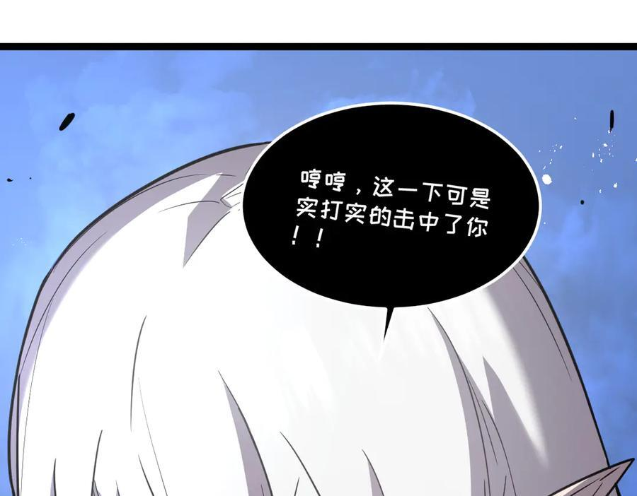 64-主人~我加的力量最多哟~ 第164页