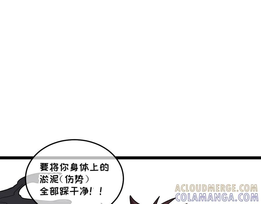 64-主人~我加的力量最多哟~ 第185页
