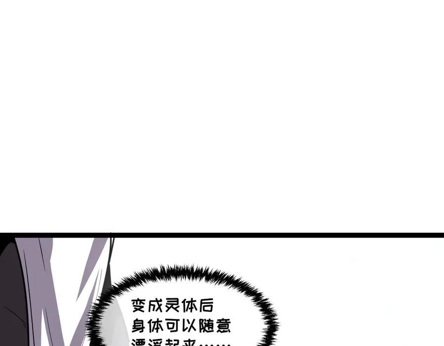 64-主人~我加的力量最多哟~ 第188页