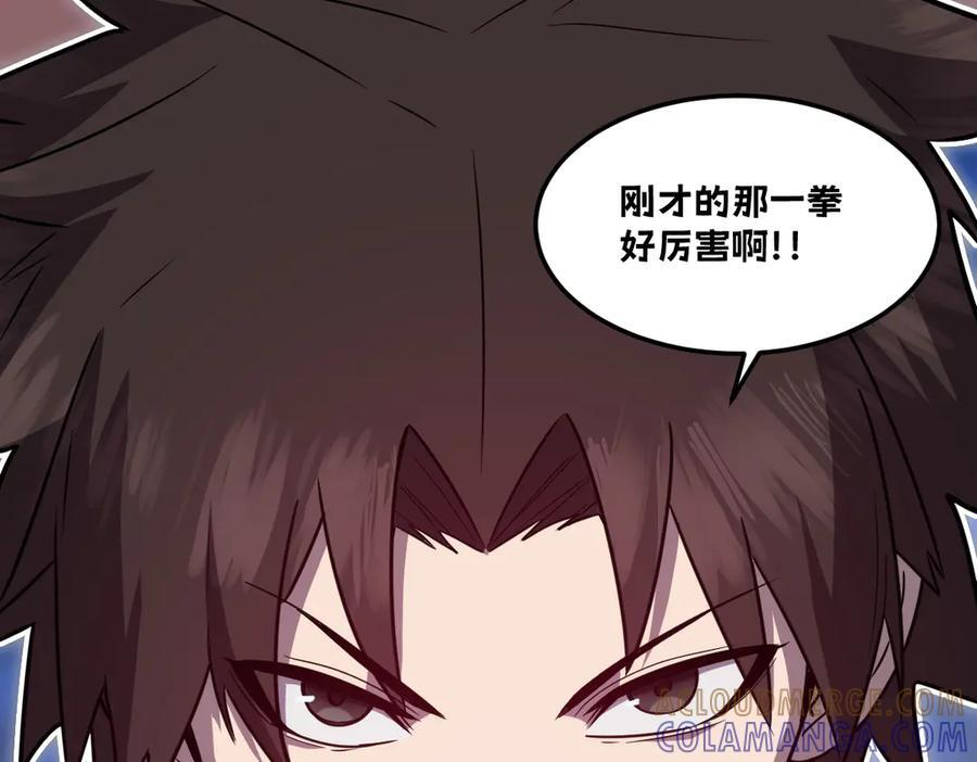 64-主人~我加的力量最多哟~ 第217页