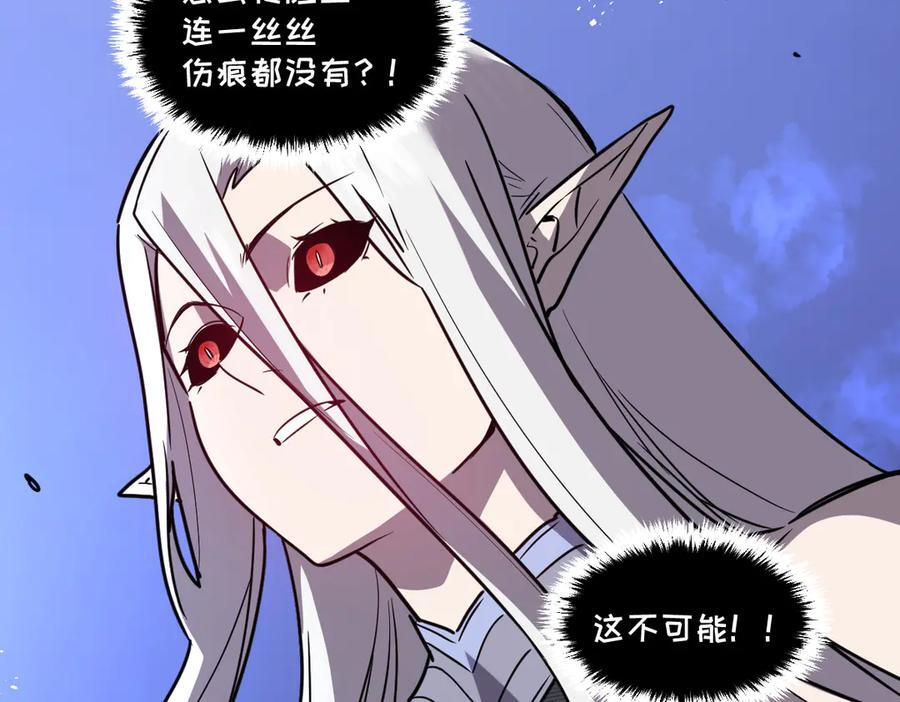 64-主人~我加的力量最多哟~ 第220页