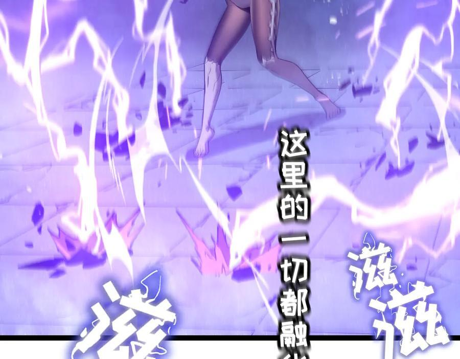 64-主人~我加的力量最多哟~ 第230页
