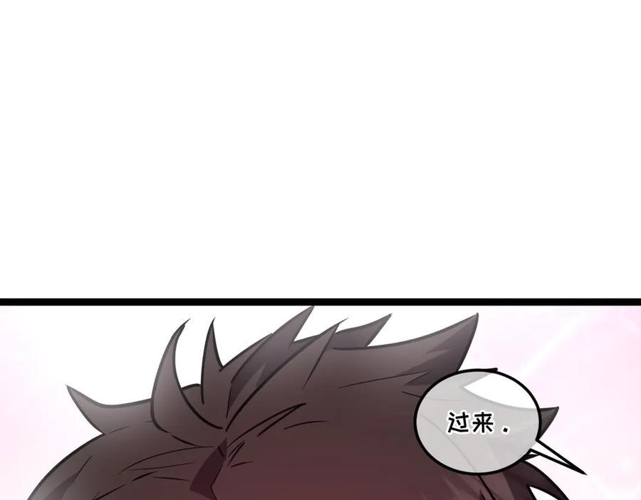 64-主人~我加的力量最多哟~ 第242页