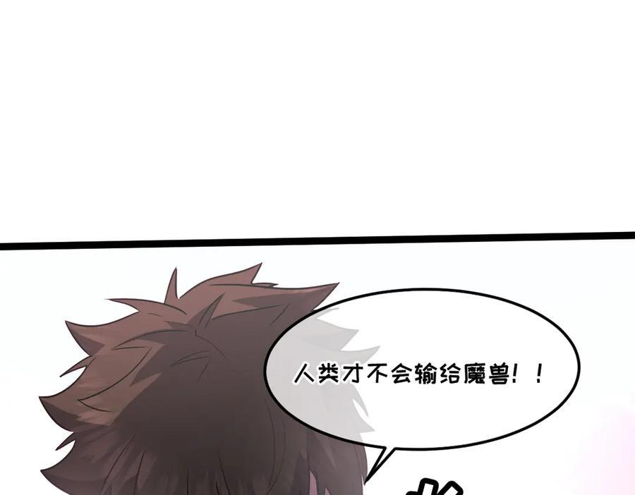 64-主人~我加的力量最多哟~ 第259页