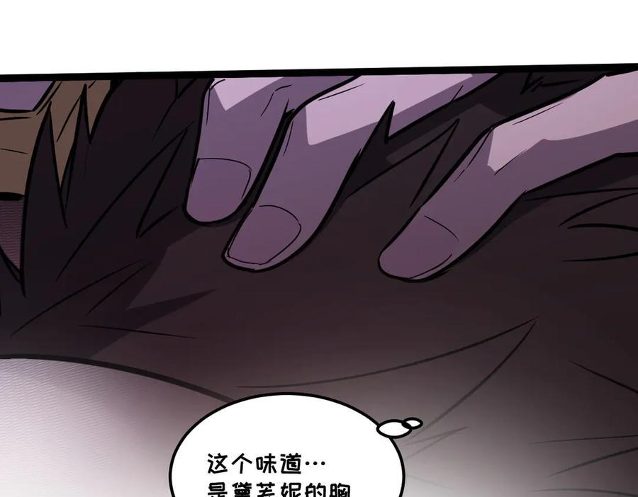 64-主人~我加的力量最多哟~ 第263页