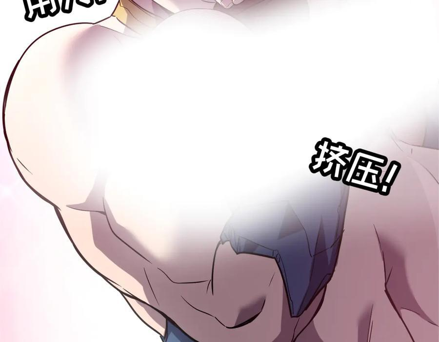 64-主人~我加的力量最多哟~ 第266页
