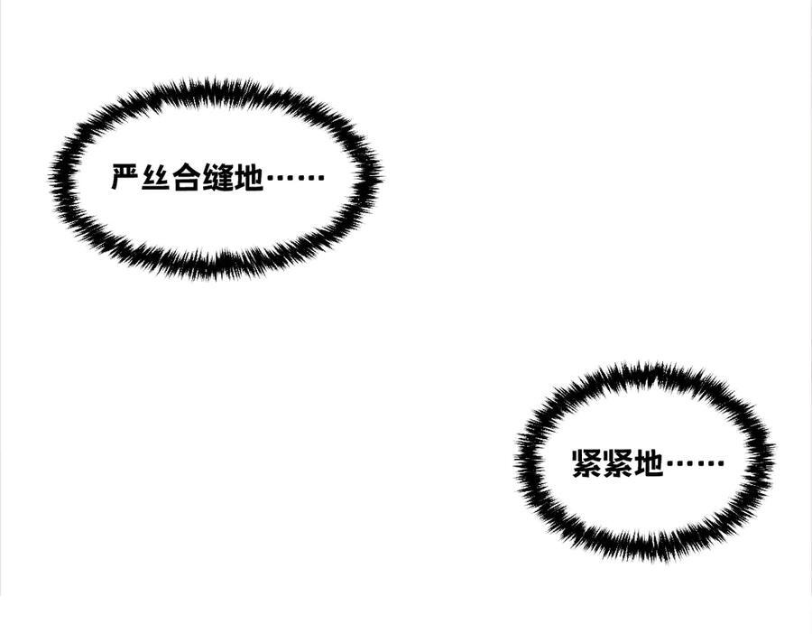 64-主人~我加的力量最多哟~ 第270页