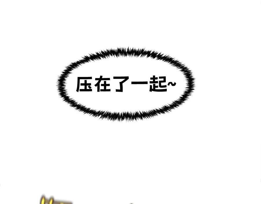 64-主人~我加的力量最多哟~ 第271页