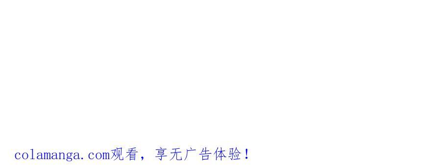 64-主人~我加的力量最多哟~ 第296页