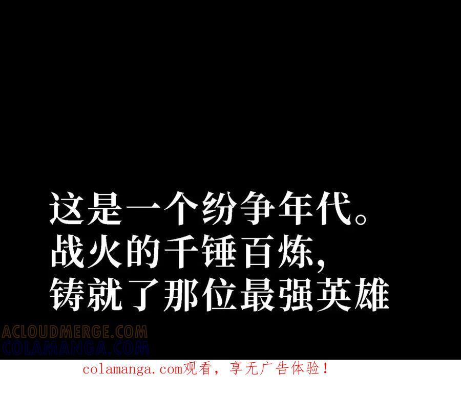 新作推荐-尸山血海 第1页
