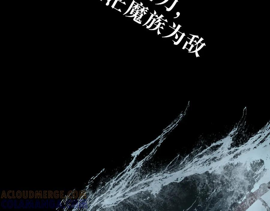 新作推荐-尸山血海 第7页