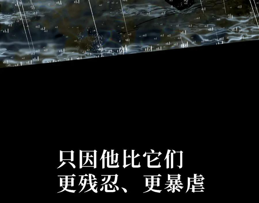 新作推荐-尸山血海 第24页
