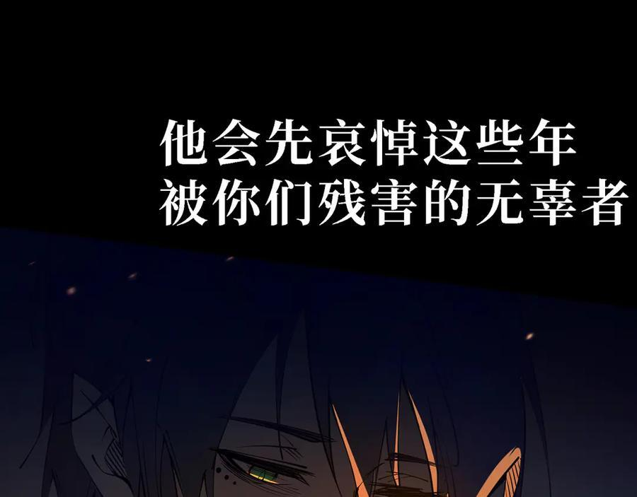 新作推荐-尸山血海 第53页