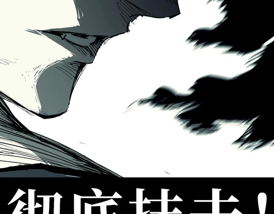 新作推荐-尸山血海 第57页
