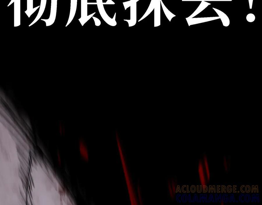 新作推荐-尸山血海 第58页