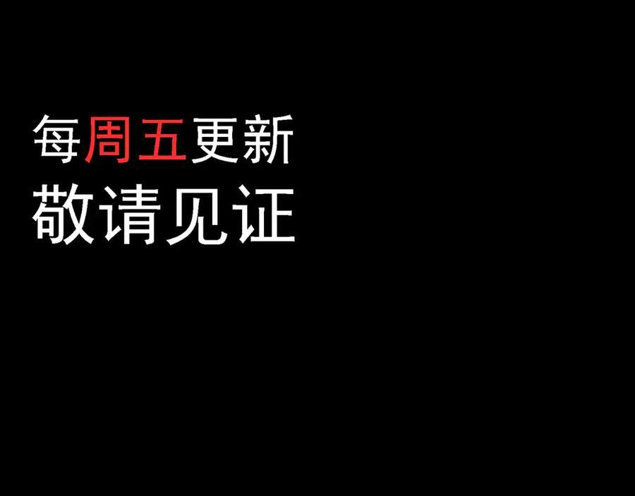 新作推荐-尸山血海 第75页