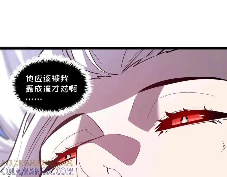 65-她们是“自愿”的 第5页