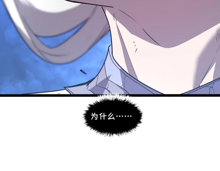 65-她们是“自愿”的 第7页