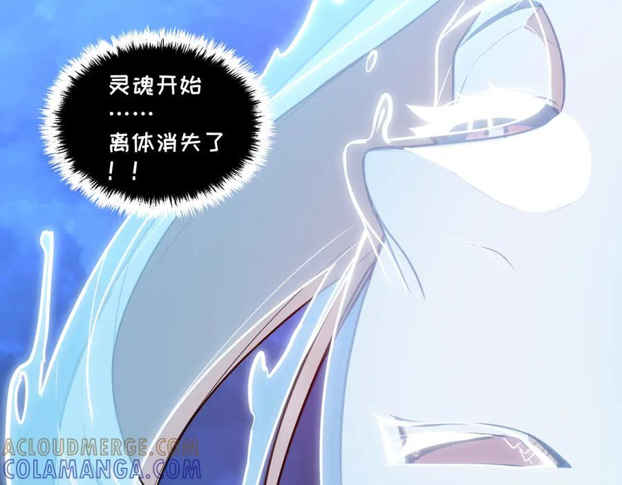 65-她们是“自愿”的 第17页