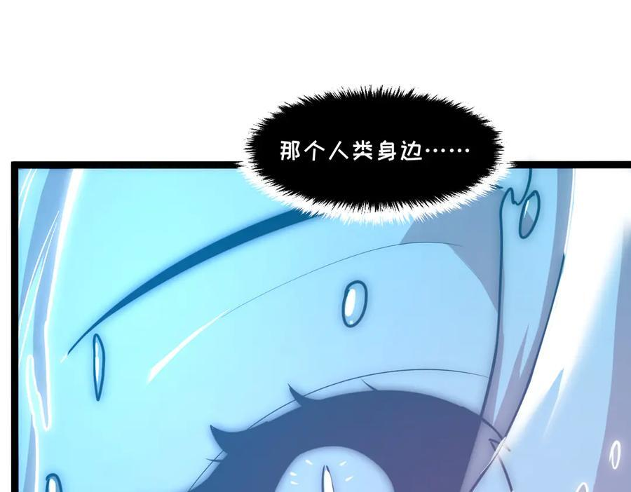 65-她们是“自愿”的 第19页