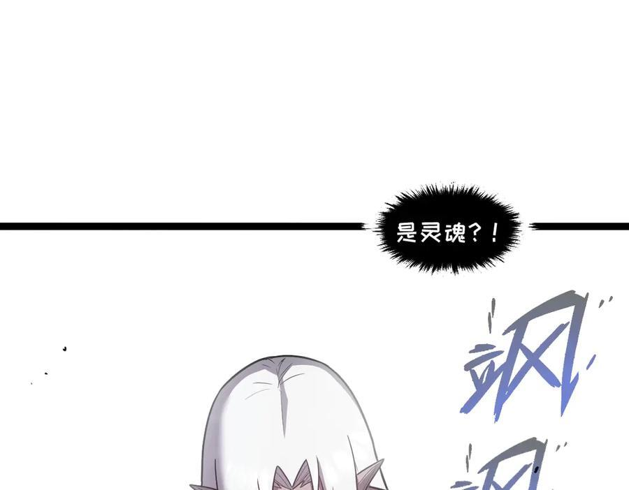 65-她们是“自愿”的 第22页