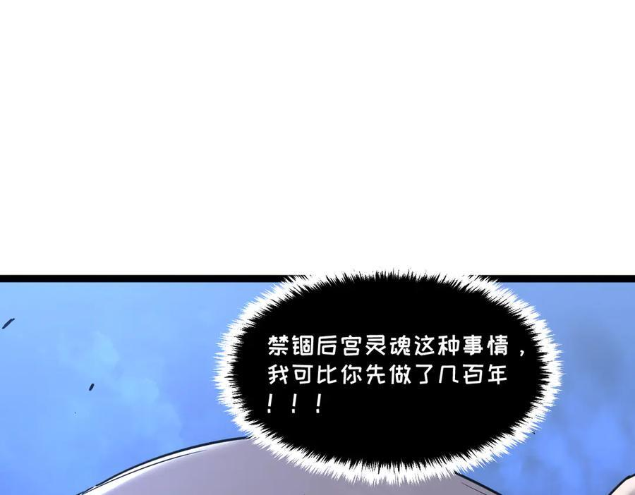 65-她们是“自愿”的 第27页