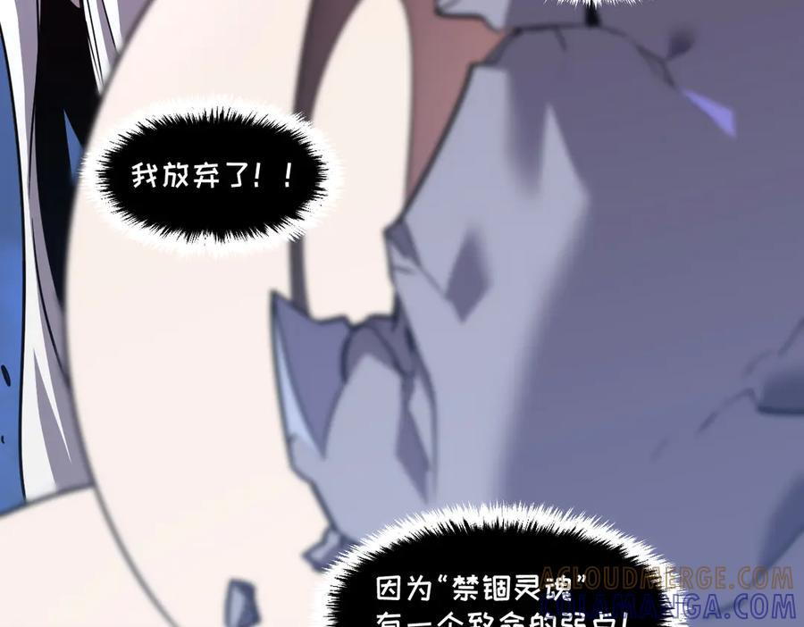 65-她们是“自愿”的 第29页