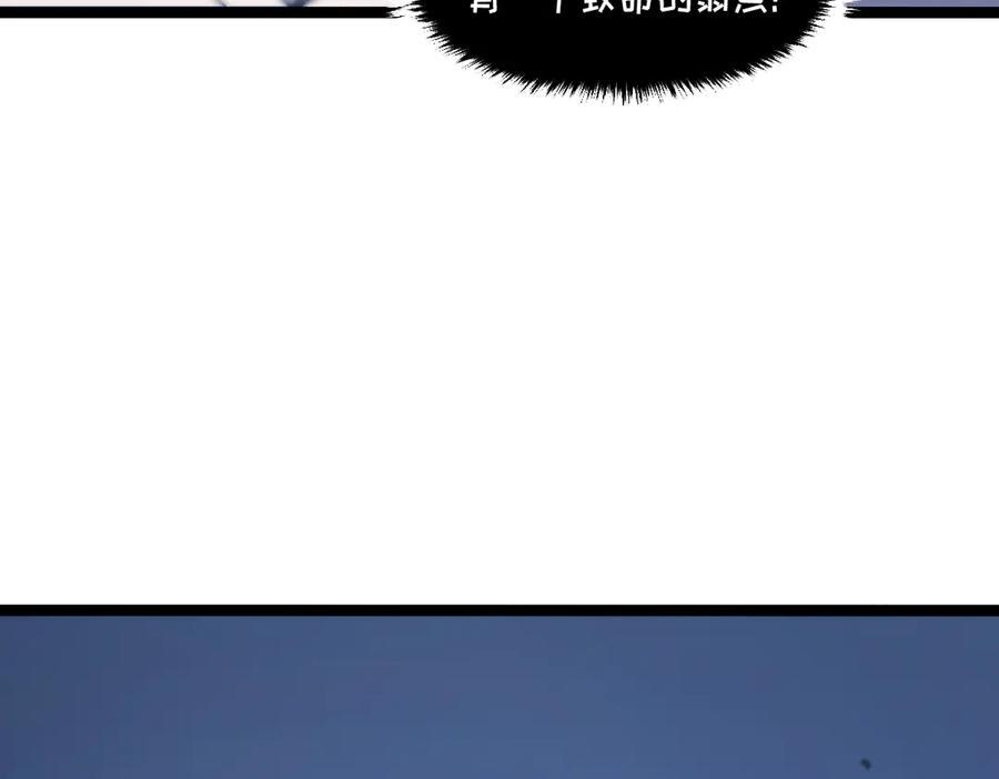 65-她们是“自愿”的 第30页