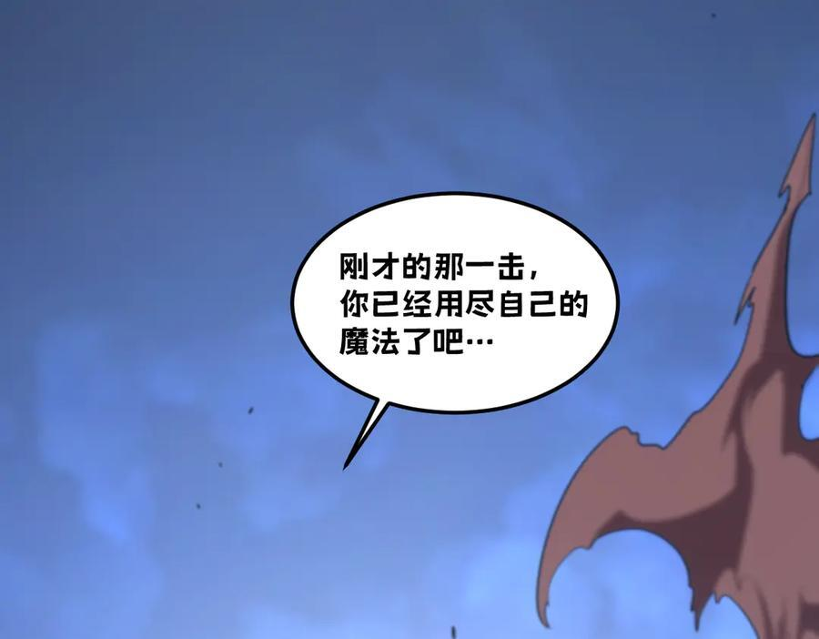 65-她们是“自愿”的 第31页
