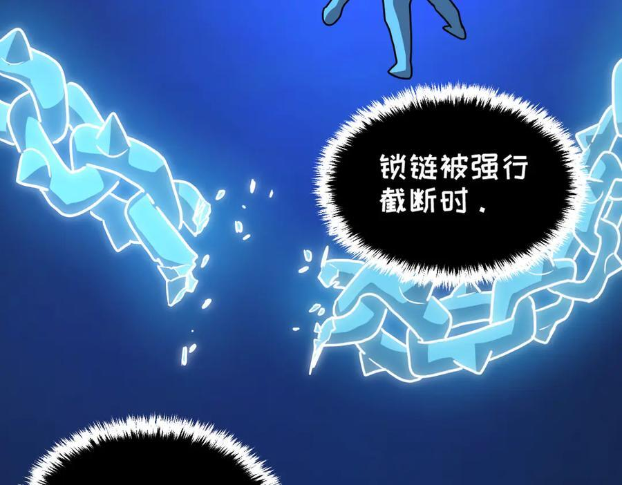 65-她们是“自愿”的 第39页