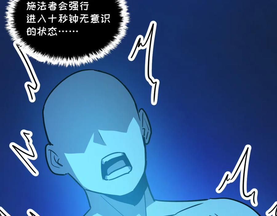 65-她们是“自愿”的 第40页