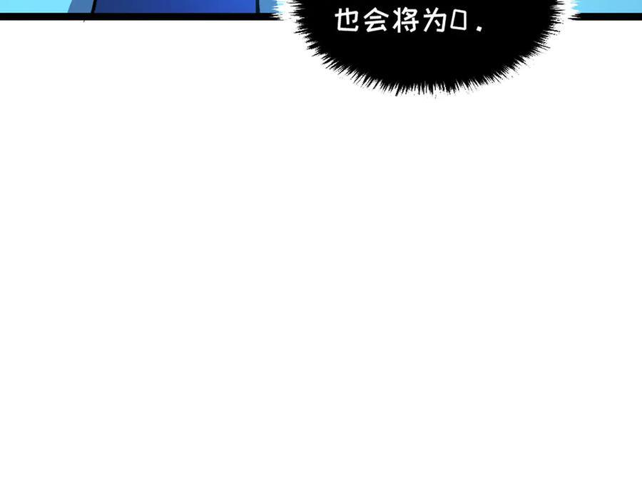 65-她们是“自愿”的 第42页