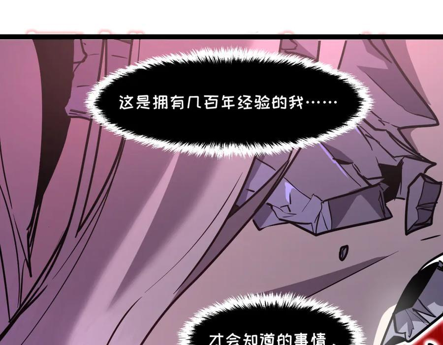 65-她们是“自愿”的 第43页