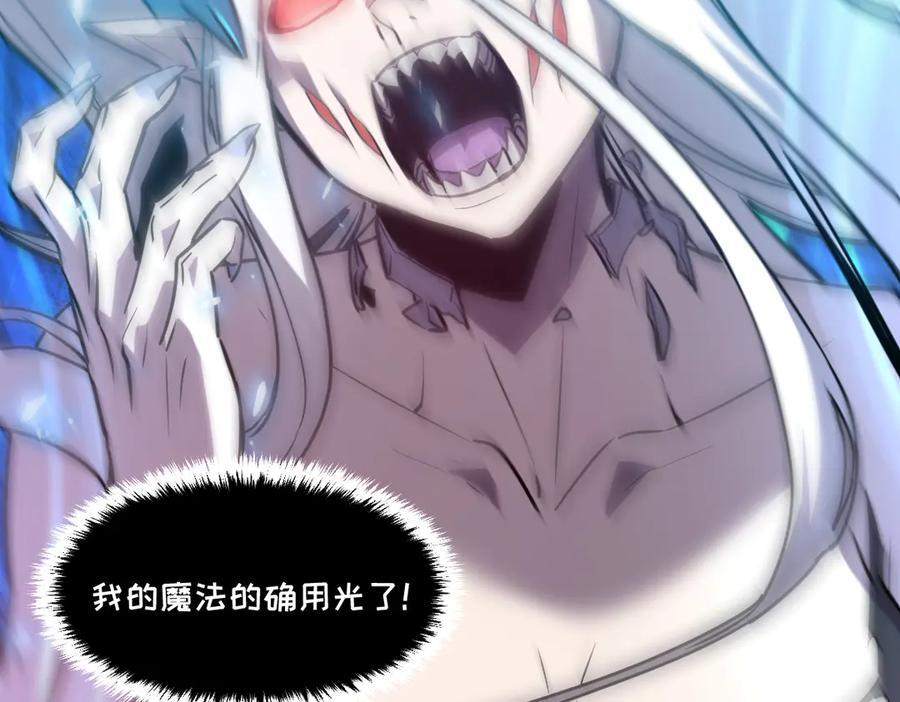 65-她们是“自愿”的 第48页