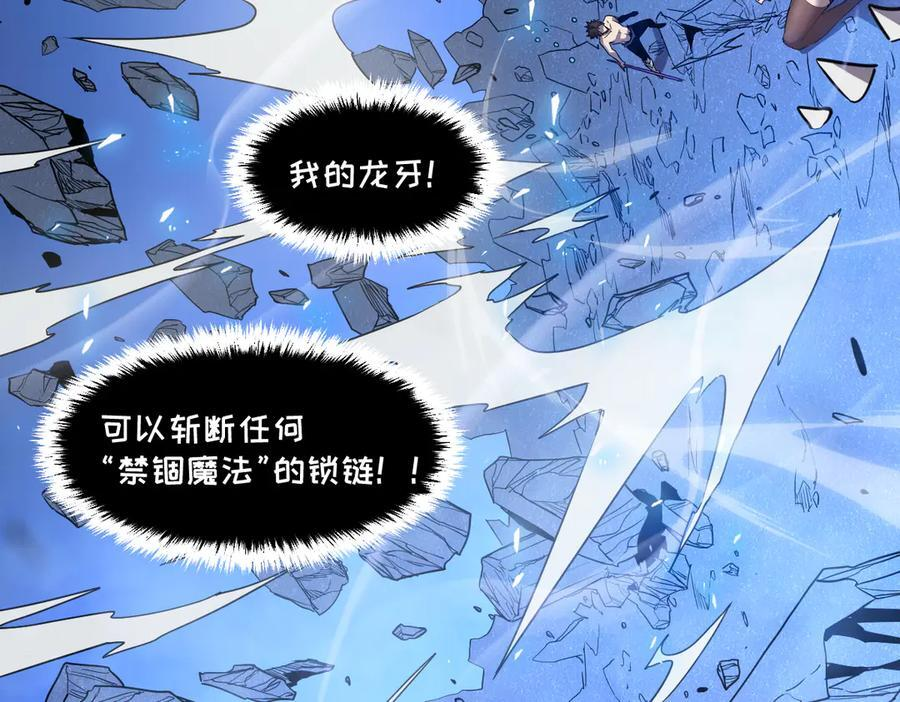 65-她们是“自愿”的 第60页