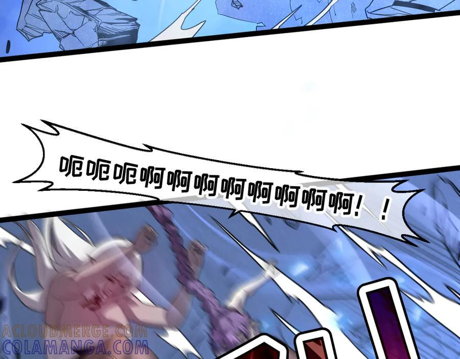 65-她们是“自愿”的 第61页