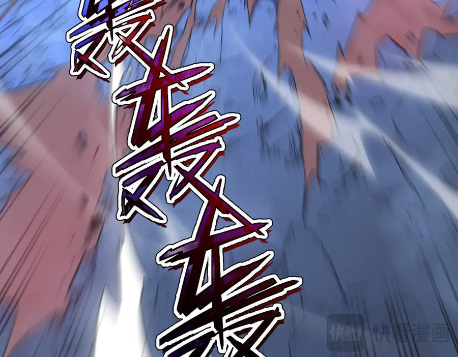 65-她们是“自愿”的 第84页