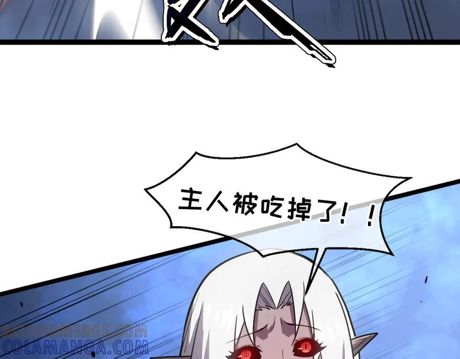 65-她们是“自愿”的 第85页
