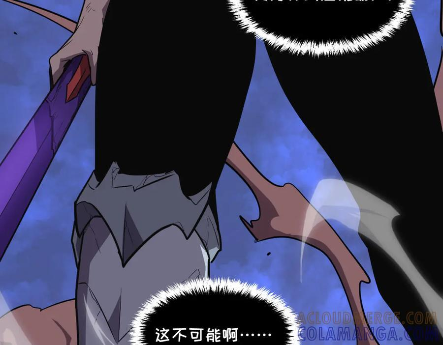 65-她们是“自愿”的 第113页