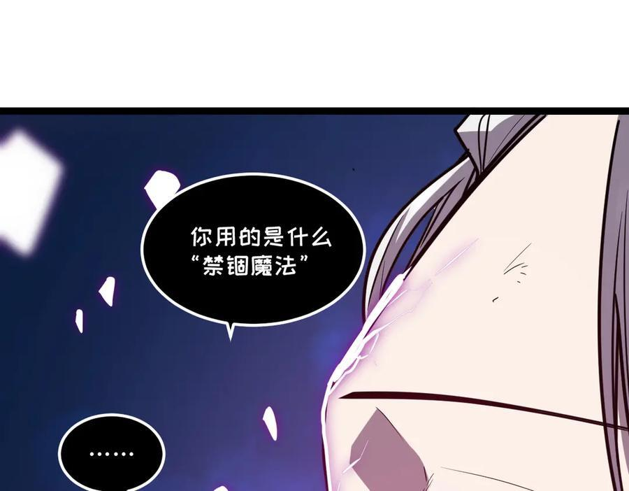65-她们是“自愿”的 第163页