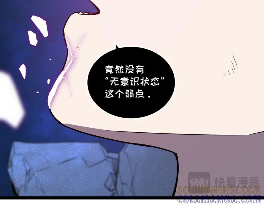 65-她们是“自愿”的 第165页