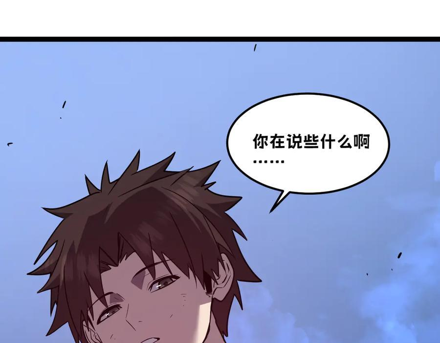 65-她们是“自愿”的 第167页