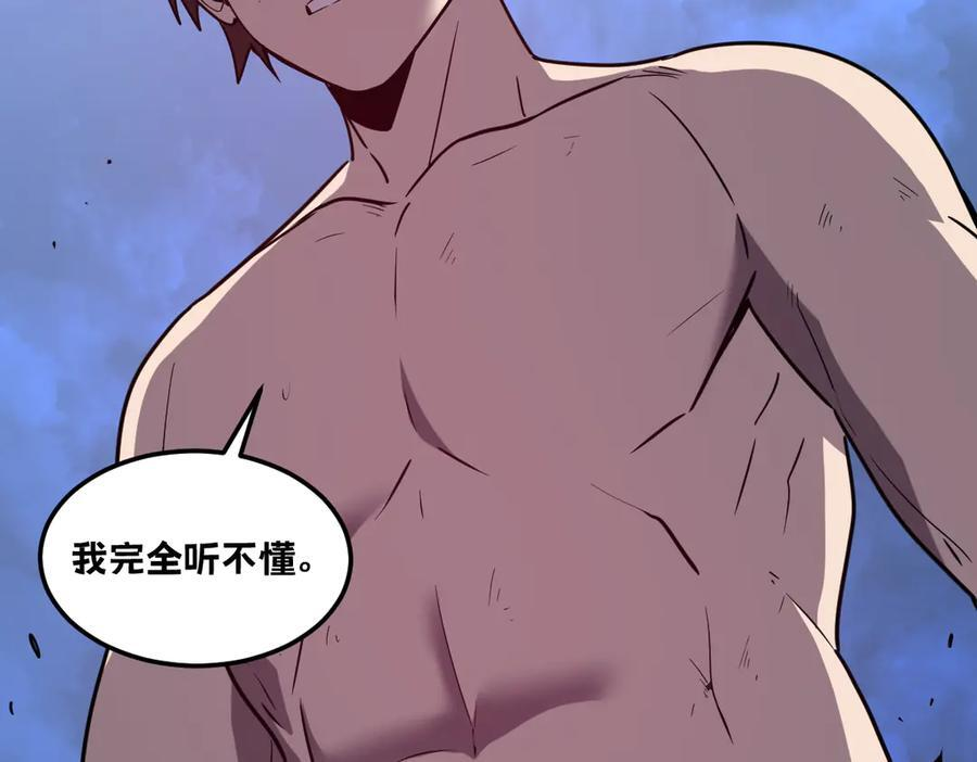 65-她们是“自愿”的 第168页