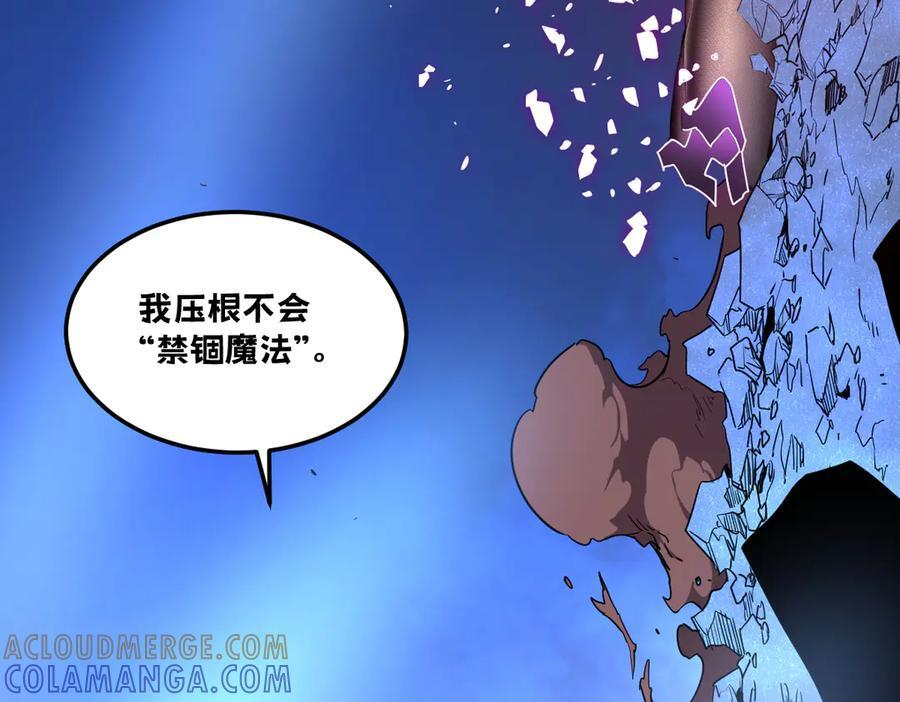 65-她们是“自愿”的 第173页