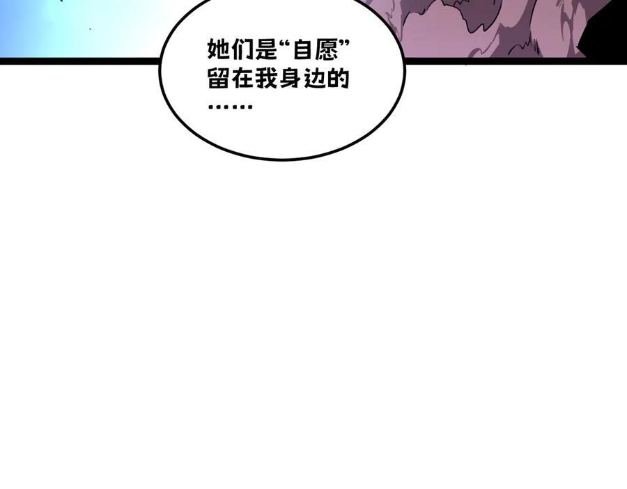 65-她们是“自愿”的 第175页