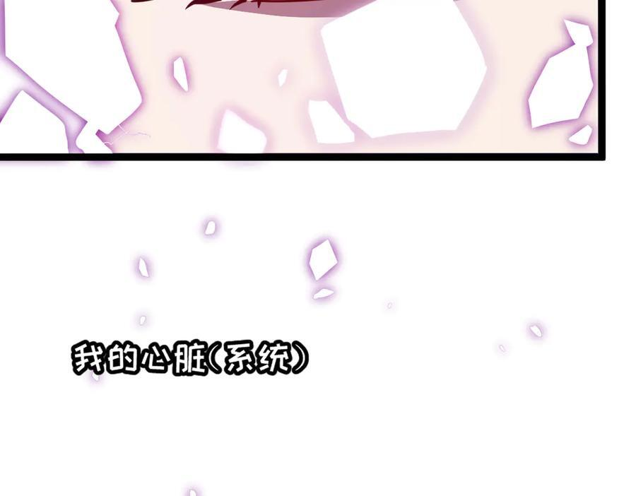 65-她们是“自愿”的 第178页