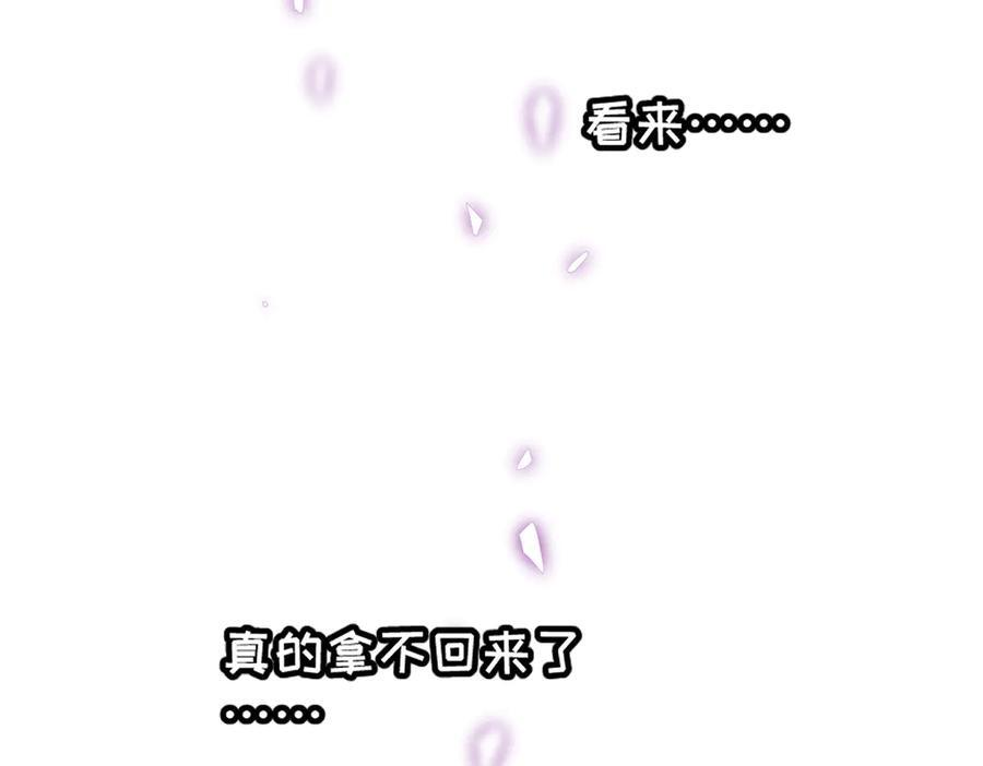 65-她们是“自愿”的 第179页
