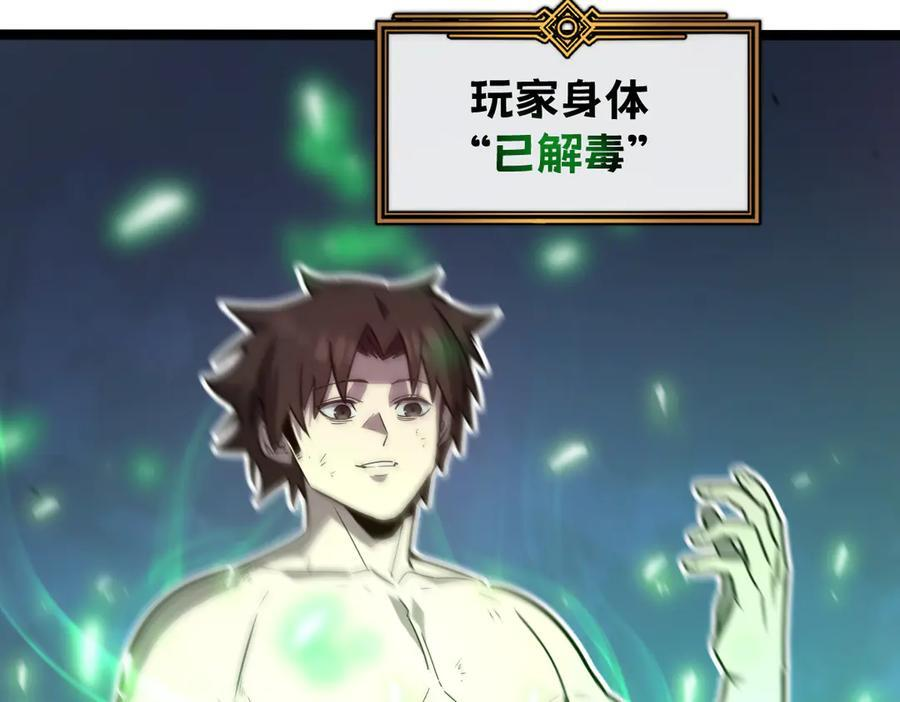 65-她们是“自愿”的 第182页