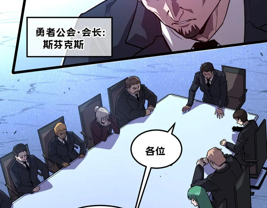 65-她们是“自愿”的 第195页