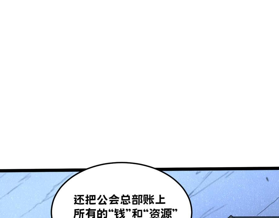 65-她们是“自愿”的 第202页